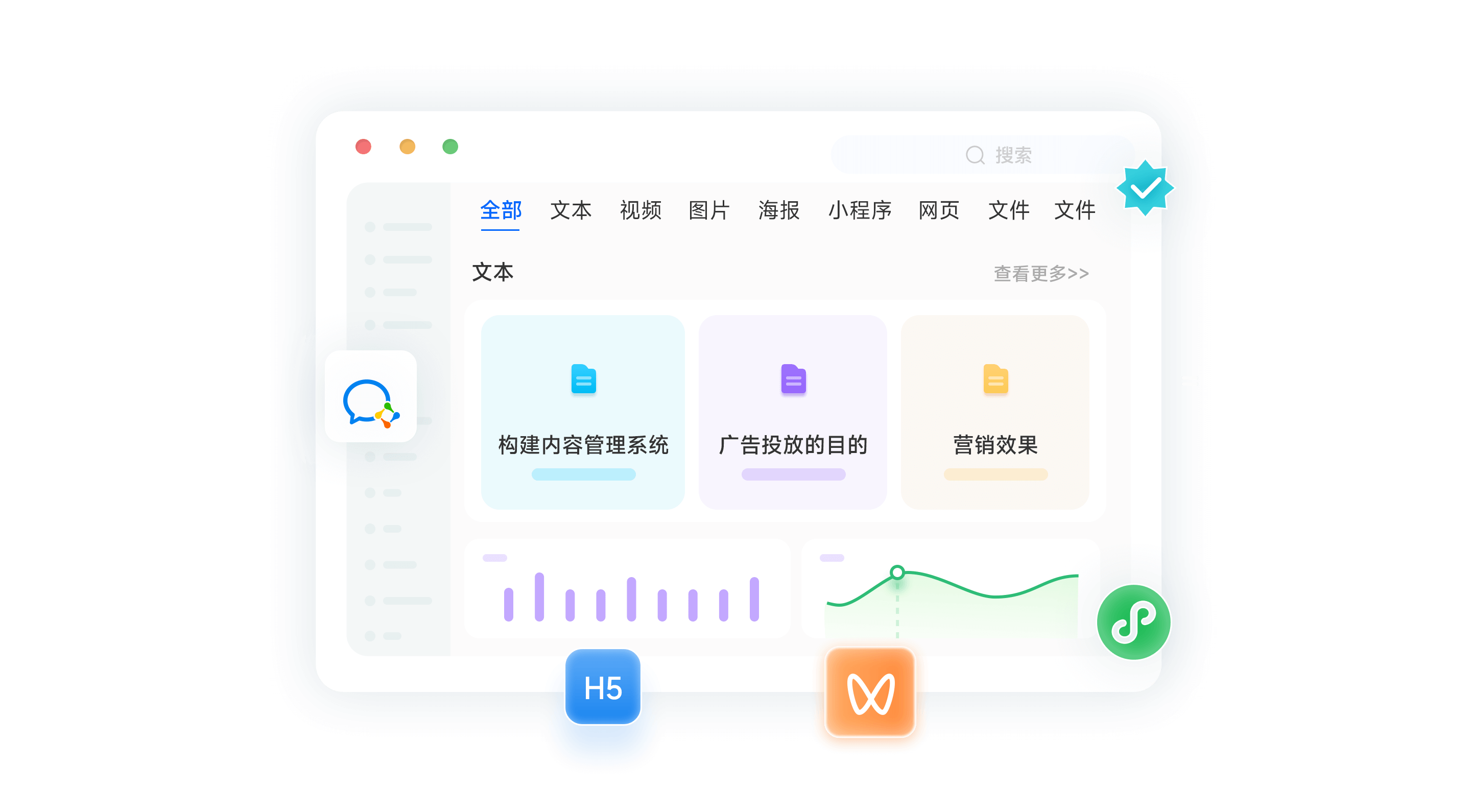 构建CMS管理，实现投放内容和埋点植入统一管理
